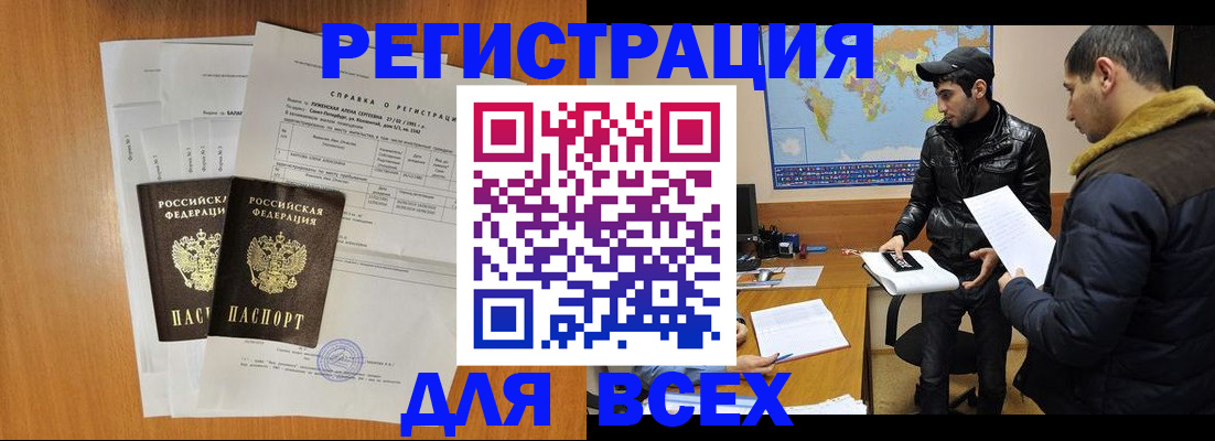 найти адрес прописки в Каменке
